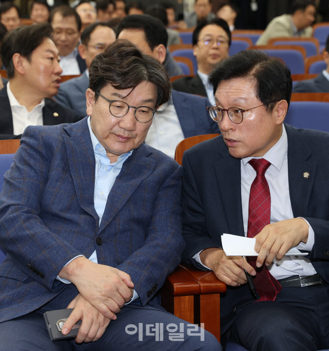 [포토]의원총회, '대화하는 권성동-박형수'