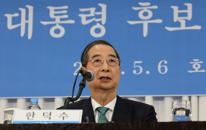 한덕수도 김문수 만나러 대구행…“단일화 협의”