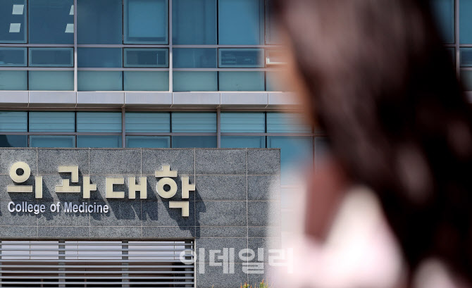 [기자수첩]수업 거부한 의대생에 제적 원칙 고수해야