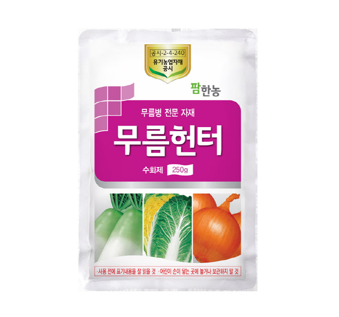 팜한농, 바이오 작물보호제 ‘무름헌터’ 출시