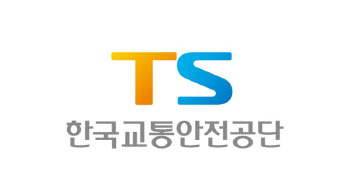 TS,‘가정의 달’ 김천 취약계층에 따뜻한 나눔 선사