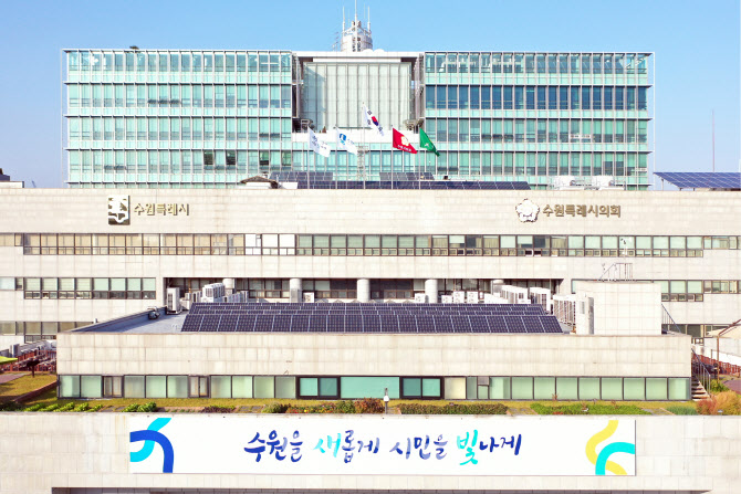 수원시, 저소득 중장년 1인 가구 '고독사 위험군' 선제 발굴