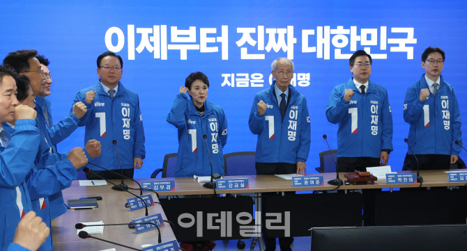 [포토]'구호 외치는 민주당 중앙선대위'