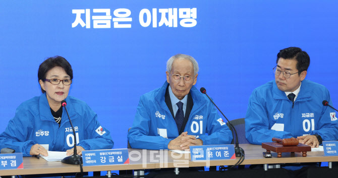 [포토]중앙선대위, '발언하는 강금실'