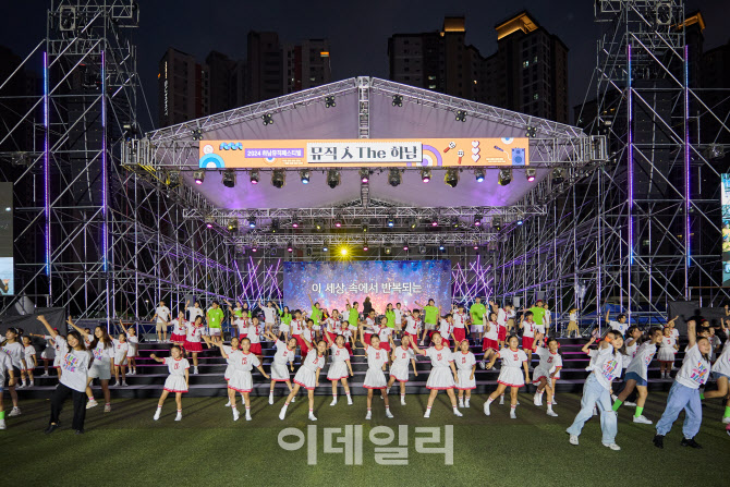 백지영·김범수·황가람 출연 '뮤직 人 The 하남' 8일부터 티켓 배부