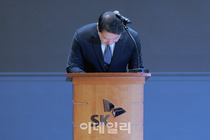 [포토]고개숙인 최태원
