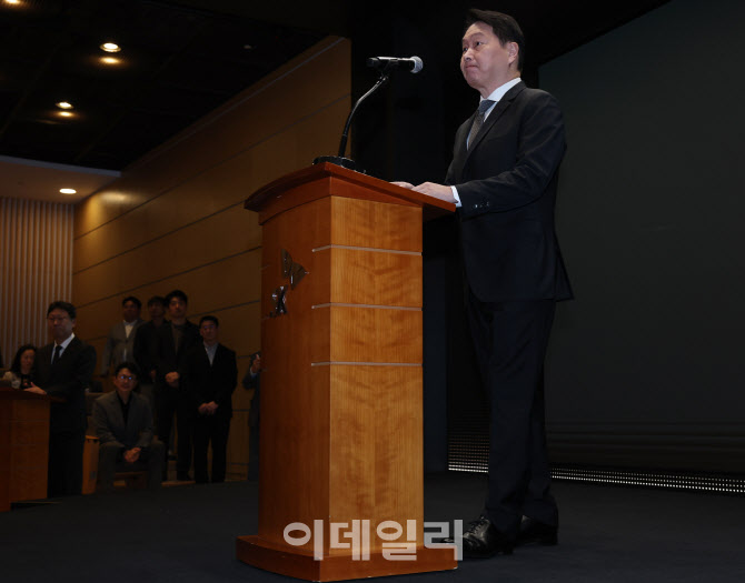 [포토]SKT 찾아 사과하는 최태원 회장