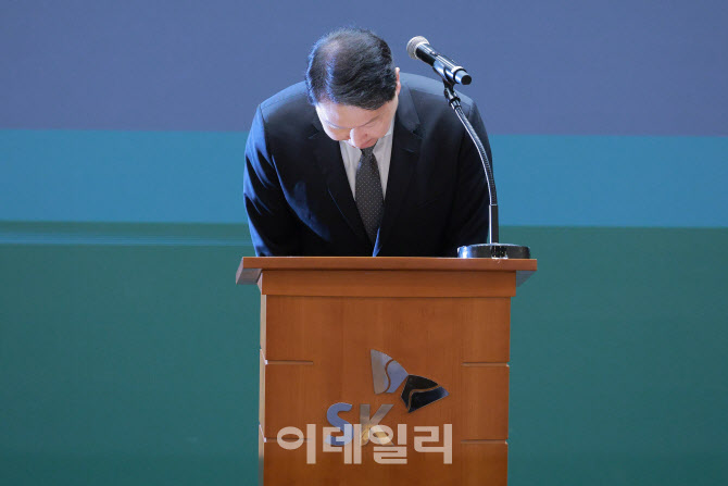 [포토]SKT 찾아 고개숙인 최태원 회장