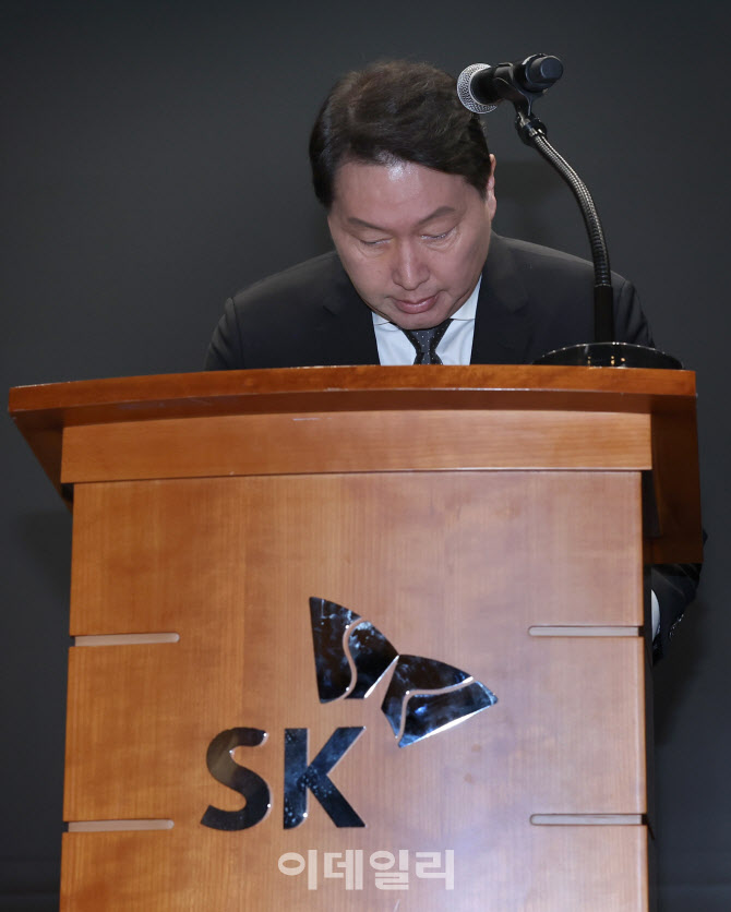 [포토]SKT 찾아 고개숙인 최태원 SK회장