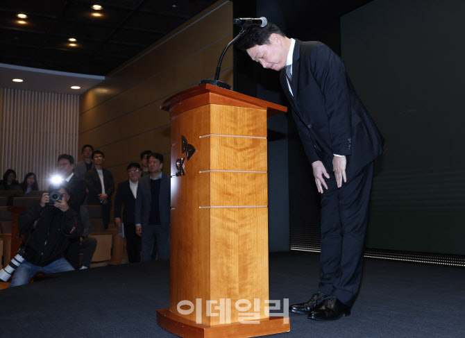 [포토]고개숙인 최태원 SK그룹 회장 "정보보호 혁신 위원회 구성"