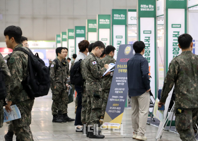 [포토] 취업상담하는 장병들