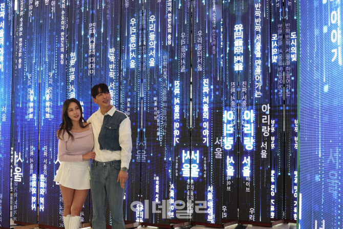 [포토]'2025 딜라이트 서울' 시작합니다