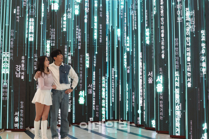 [포토]'2025 딜라이트 서울' 11월까지 전시