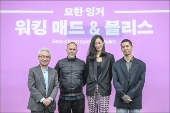 "아름답고도 추한 인간, 진실한 모습 춤으로 담았죠"