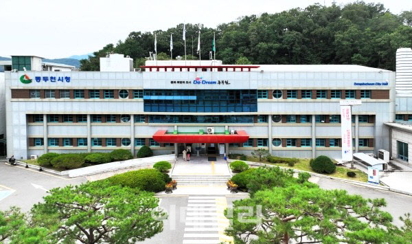 동두천 신속 재정집행 전국 최고 입증…민생경제 회복