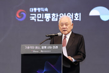 국민통합위, 출범 3년 성과 담은 백서 발간
