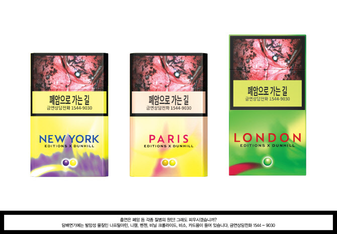 BAT로스만스, ‘글로벌 에디션 바이 던힐’ 전세계 최초 한국 출시