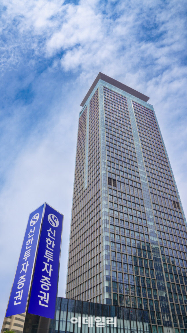 신한證, 삼성전자 기초자산 ‘공모 ELB’ 모집…최대 연 5% 수익
