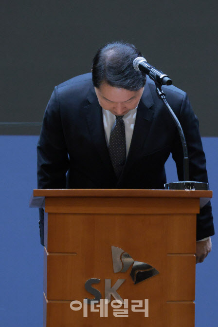고개숙인 최태원…“위약금 면제, 형평성과 법적 검토 필요”