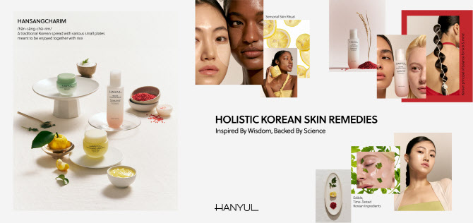 아모레 ‘한율’, ‘세포라’ 입점…美시장 공략