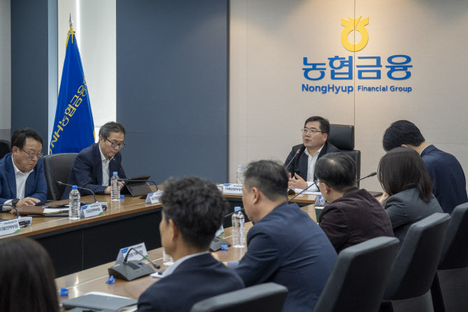 NH농협금융지주, 글로벌전략협의회 개최…"패스트 팔로우·퍼스트 무버 병행"