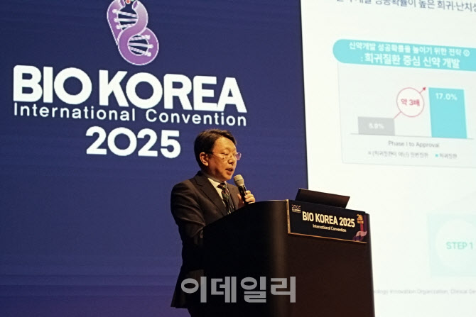 파로스아이바이오, '바이오코리아2025'서 신약개발 성과 공유