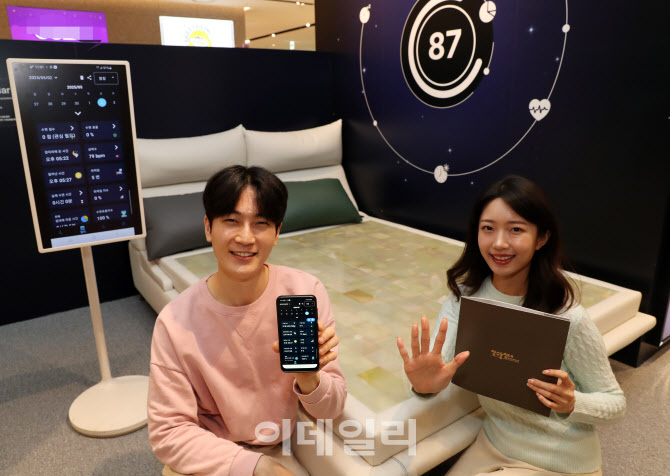 [포토] 장수돌침대, 스마트 침대 '제이슬립' 출시