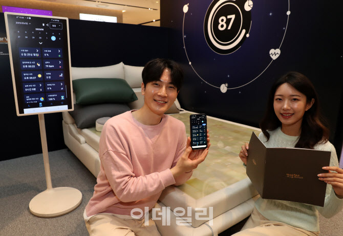 [포토] 생체인식 센서 기술 접목 '제이슬립' 스마트침대