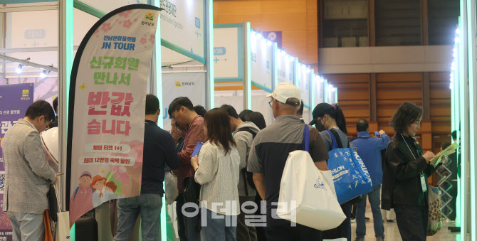 [포토]전남관광 플랫폼 JN 투어 어플 받아주세요~