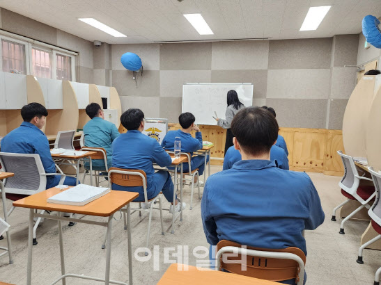 수형자 261명, 검정고시 붙었다…합격률 79.1%