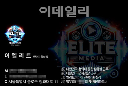 [단독]'가짜변호사' 상담 미끼 사기…변협 고발로 검찰 송치