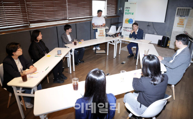 '젊은도시 고양' 청년 자립 기반 마련…미래 책임 인재 육성