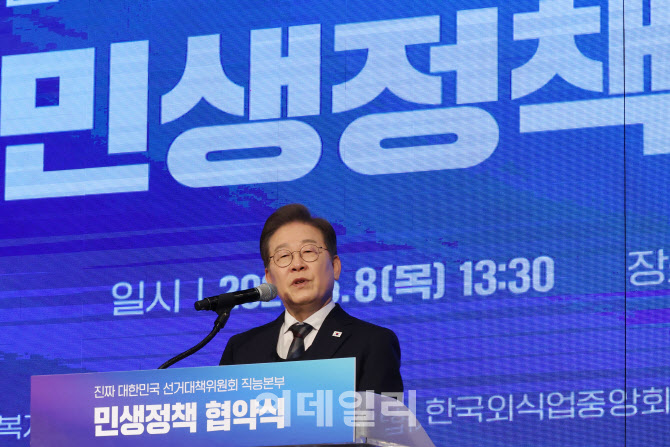 이재명, 레오14세 선출에 “고통받는 이웃 지키는 방파제 되길”