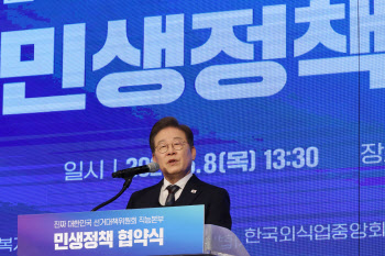 이재명, '문형배 은사' 김장하 선생 만난다…"지혜·경륜 경청"