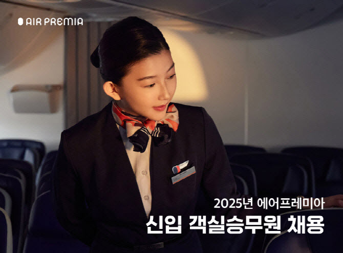 여름 성수기·산업 재편 앞두고…항공업계 인재 채용 경쟁
