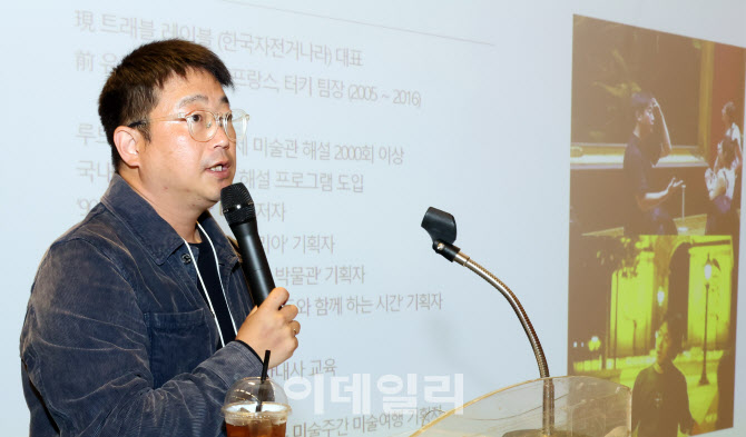 [포토]이용규 트래블레이블 대표, 'AI시대에도 살아남을 직업, 가이드'란 주제로 강연