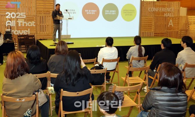 [포토]이용규 트래블레이블 대표, 'AI시대에도 살아남을 직업, 가이드'