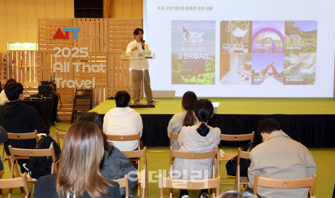 [포토]김혜곤 프립 제휴사업팀장, 로컬과 사람을 연결합니다