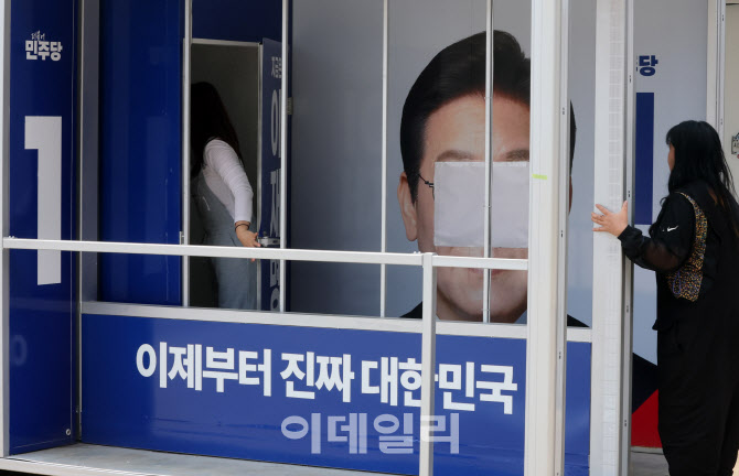 [포토]제21대 대선 공식선거운동 앞두고 막바지 유세차량 점검