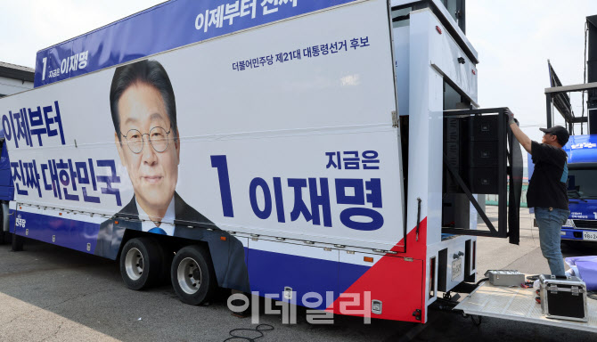 [포토]21대 대선 공식 선거운동 앞두고 분주한 선거운동차량 제작업체
