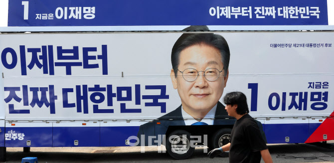 [포토]대선 공식선거운동 하루 앞으로