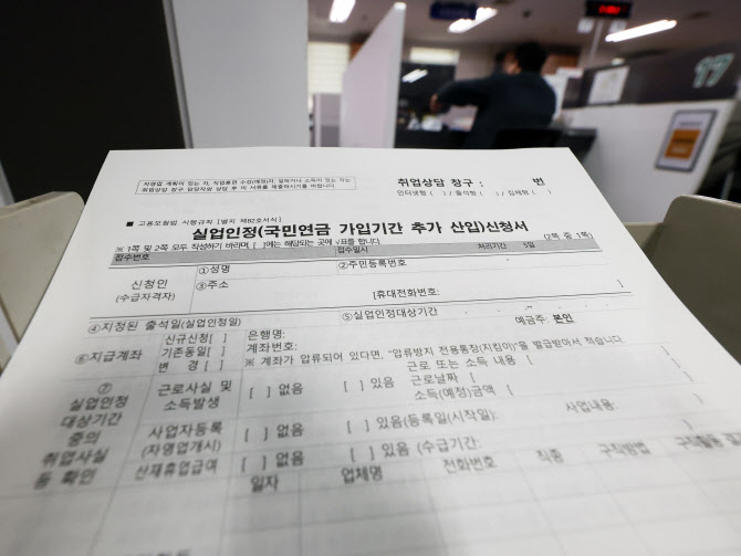 실업급여 3개월 연속 1조 넘게 지급…역대 세번째