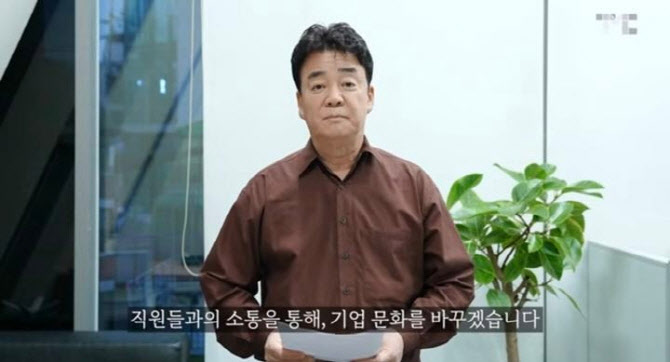 백종원, 경찰 수사만 14건…덮죽·닭뼈 튀김 등 전방위 확대