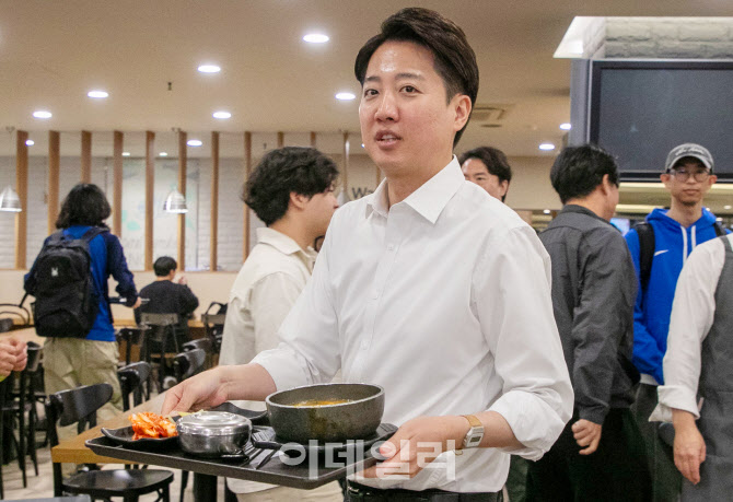 [포토]이준석, '오늘 점심은 학생회관에서'
