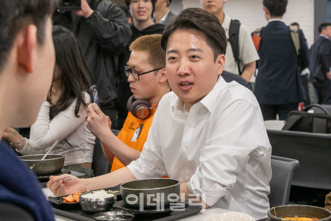 [포토]이준석, '오늘 점심은 대학생들과 함께'