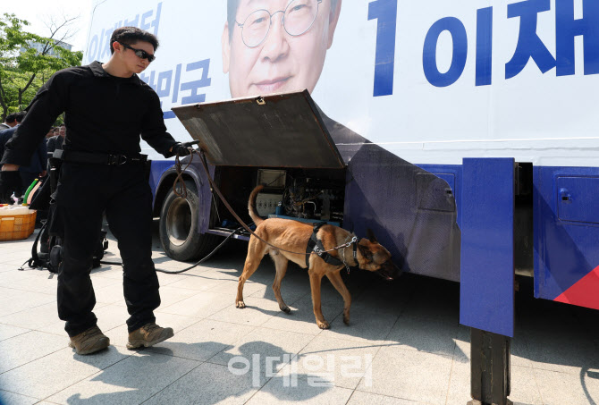 [포토]폭발물 탐지견 탐색