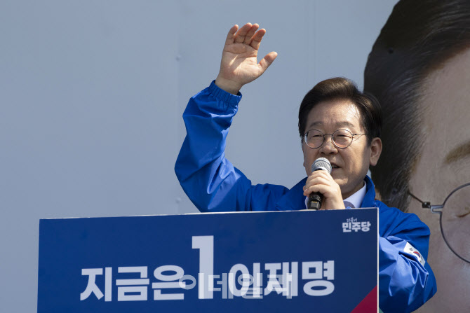 [포토]발언하는 이재명 더불어민주당 대선 후보