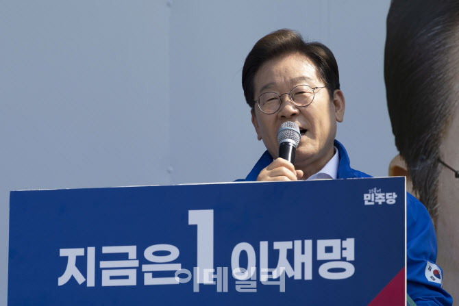 [포토]이재명 더불어민주당 대선 후보, 발언