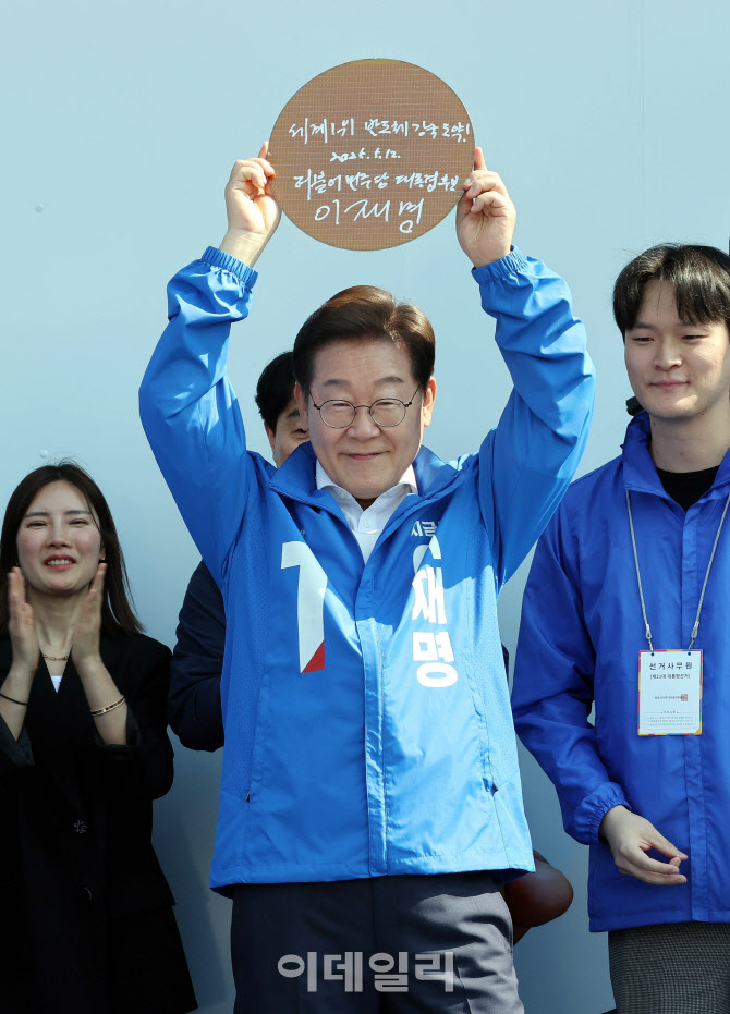 [포토]이재명 후보, '세계 1위 반도체 강국 도약!'