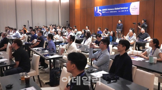 [포토] 미니쉬테크놀로지 해외 현지 세미나